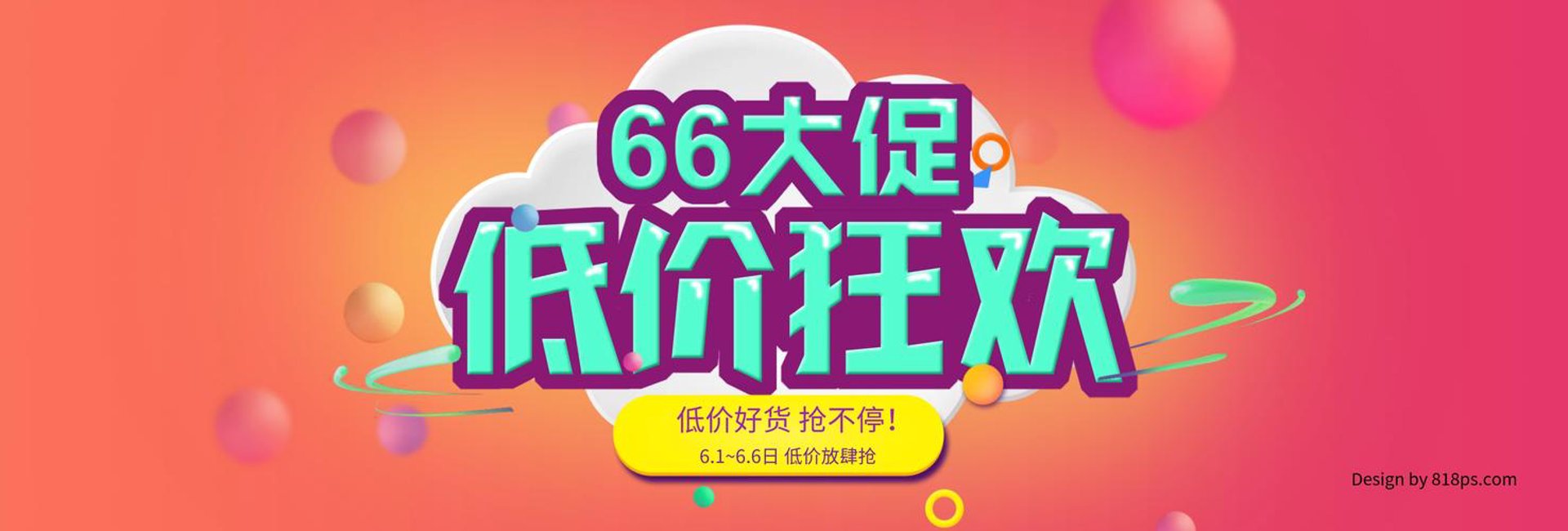 颖益臻选商城